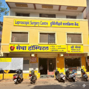 Seva Hospital (Piles, Maternity & Surgical Hospital)